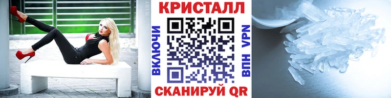 Метамфетамин винт Рославль