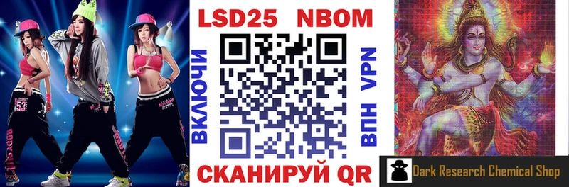 Марки NBOMe 1,5мг  цена наркотик  Рославль 