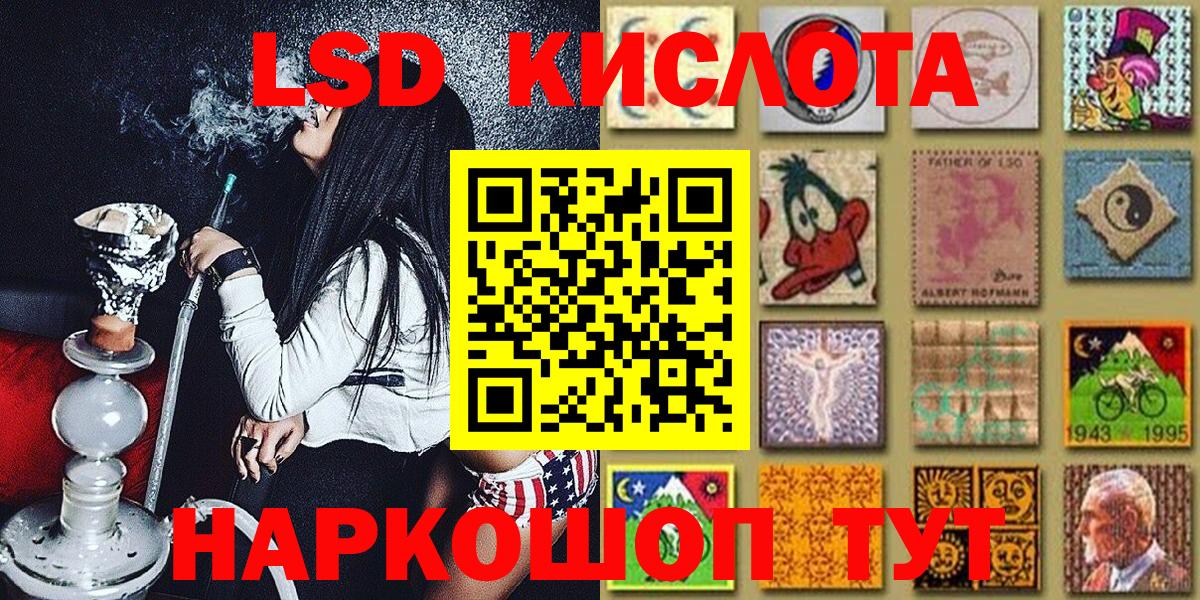 Рославль  Наркотические марки 1,8мг  Наркотические марки 1,8мг  Вход с VPN 