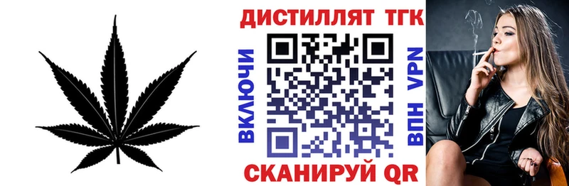 ТГК гашишное масло  MEGA маркетплейс  Рославль  сколько стоит 