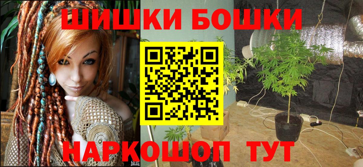 Рославль  Каннабис тримм  Канабис Amnesia  Вход с VPN  МАРИХУАНА планчик 
